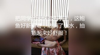 【AI换脸视频】杨幂 七夕福利神仙姐姐下凡 完结