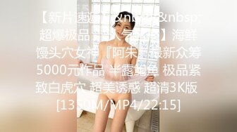 [MP4/ 204M]&nbsp;&nbsp;我有一台拖拉机会一字马倒立骚女，平常健身瑜伽身材超好，豹纹内裤展示一段，刚要开操可惜断线了