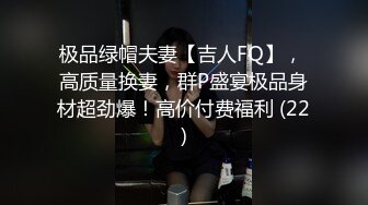 冠希传媒GX-019绿帽夫妻为钱送逼