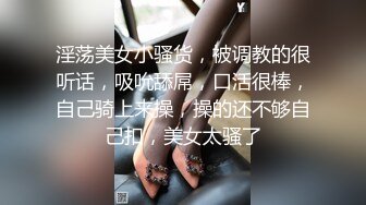 [MP4]极品小美女让人忍不住就想操&nbsp;&nbsp;妹子这身装扮太勾人