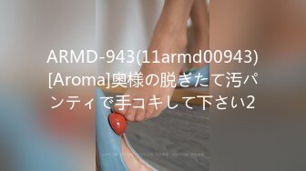 蜜桃传媒 PMC006 綁架強姦巨乳女優 被变态跟踪狂绑架 强迫女神与他发生关系-孟若羽