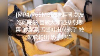 （《最新吃瓜✅网红㊙️泄_密》【yuka金提莫】女团成员下海火力全开~各种大尺度高价定制情趣圣诞装炮友假屌调教）