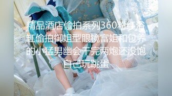 最新偷窥两位青春靓丽花季少女嘘嘘