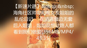 [MP4/ 695M]&nbsp;&nbsp;苗条身材黑丝大长腿，长发御姐范妹子，和小男友啪啪做爱，深喉裹大屌，花式操逼，不过瘾用道具自慰