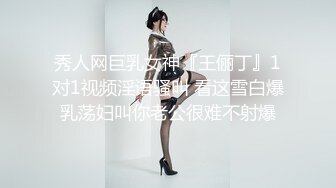 约个1米72一字马大长腿美模