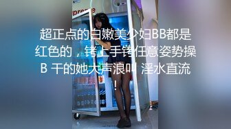 公司文静女同事私底下饥渴反差婊