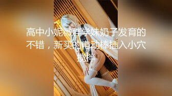 [MP4/ 1.06G] 眼镜败类探花约来两个妹妹要一起操，只有一张床不同意，只能单挑，高颜值美女