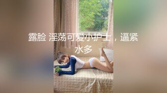 极品漂亮嫩模超性感紧身衣