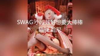 【黑丝淫穴荡妇】安琪 出差的诱惑水乳交融 温滑小嘴吸茎爆浆淫靡拉丝 黑丝蜜臀精油鲜嫩白虎 爆肏颜射尤物