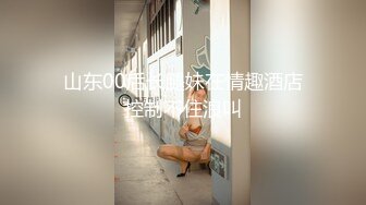 【极品美女顶级骚货】豪乳网红女神『谭晓彤』OF最新付费私拍 极品换装白丝 爆乳露穴 极度放浪 逼痒求操