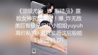 高颜值桃花眼小妖精与男友无套啪啪 就要逼里射精