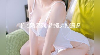 韩国健身女郎jena，私拍福利流出，翘臀玉乳，美人儿换衣服、穿黑丝的姿势，撕扯丝袜，性欲蠢蠢欲动！