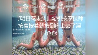 学弟迫不及待的坐上我的鸡巴一天天不好好学习就想着做爱