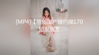 [MP4]美人妻&nbsp;&nbsp;身材苗条&nbsp;&nbsp;一对坚挺的大白兔&nbsp;&nbsp;漫游口交 黑森林露出高频抽插 激情如火