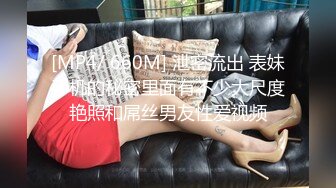 商场女厕偷拍漂亮的JK群小妹 人美B也美