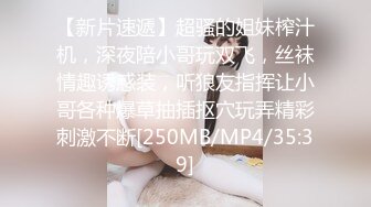 [MP4]STP31040 国产AV 乌托邦传媒 WTB082 在家只穿条内裤的同居女孩 优娜 VIP0600