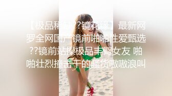 甜美高颜值小少妇,皮肤白皙,毛毛刚刮完就长了好多毛渣,大哥被紮够呛