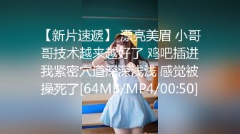 无水印[MP4/304M]1/14 美女初下海骑脸吃吊口活超棒抹玩乳液炮友怼入骚穴开操VIP1196