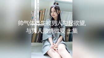 胸型完美,大波浪黑框眼镜美少女,对着镜子秀身材,没有壹丝肉肉是多余的