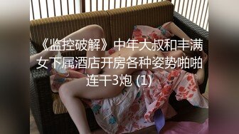 ♈极品嫩妹♈约炮大神『正年轻的韩信』最新无套爆草01年大一妹性爱甄选 极品白嫩 SM调教 无套操穴