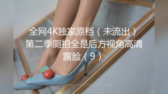 【新片速遞】&nbsp;&nbsp;✨ONLYFANS稀有高质量华人极具反差感留学生「哀伤小姐」「Sad Miss」极品美腿模特身材面具女【第四弹】[3.3G/MP4/1:16:43]