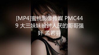 [MP4/ 1.25G] 熟女阿姨4P 聊聊天玩玩游戏先增进一下感情 一张床四个人操的爽叫不停 淫乱至极