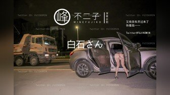 2024年新作【推特网黄】淫妻癖夫妻，【高中老师】足交手炮性爱PAPA②，露营生活照，白花花肉体，很真实推荐