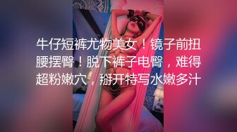 ?极品小翘臀?新婚小娇妻新婚几天老公就出门打工了，娇妻寂寞难耐勾引我无情插入，翘起美臀跪地迎接肉棒插入