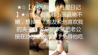 新约的肥臀女孩女上