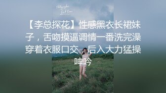 【年少不知阿姨好❤️错把少女当成宝】㊙️阿姨杀手㊙️91大神王胖约操没被老公喂饱的巨乳熟妇 爆菊内射 高清720P原版