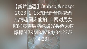 高档洗浴中心花重金雇佣内部员工偷拍 几个白白嫩嫩的大奶子少妇洗澡泡汤