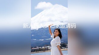 国产AV 精东影业 JDMY037 密友 EP37