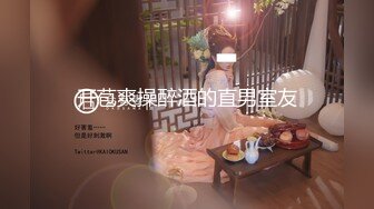 【新片速遞】&nbsp;&nbsp;灰丝眼镜伪娘吃鸡贴贴 你这样并着腿好紧 对分开点 好吧你鸡吧大操逼舒服我承认你是我男朋友 [201MB/MP4/04:36]