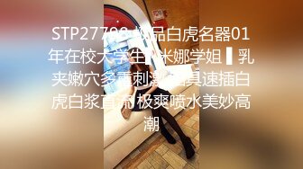 [MP4]2800网约外围&nbsp;&nbsp;阴毛好多&nbsp;&nbsp;一舔逼爽得乱耸&nbsp;&nbsp;白浆把套子都搞白了