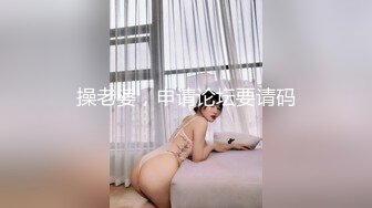 婚纱店操萝莉音小妹，休学大学生眼镜妹返场，搭档是个猛男，各种姿势抱起来爆操