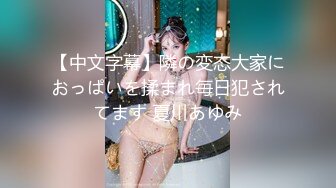 浮気した俺を軽蔑した目で咎める妻の妹を「もう无理」と言うまでイカせ続けた。 仓本すみれ