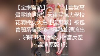 騷氣十足良家姐妹花鏡頭前現場表演雙女自慰噴水大秀 全程露臉互動撩騷一起沐浴道具互插呻吟浪叫連連 場面淫蕩刺激