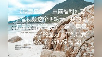 [MP4]浓妆妖艳美御姐！一段时间没播回归！情趣装拨开内裤无毛嫩穴