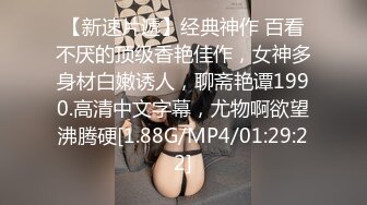 素人搭讪在读女大学生 名为拍摄写真实则纵情啪啪