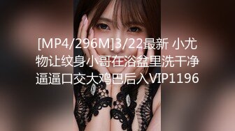 [MP4/ 307M] 网吧包厢顶级美女泽美情趣内衣网袜激情艳舞 按在键盘上疯狂输出