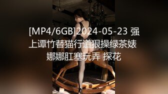 [MP4/ 150M] 玲珑身段 网红舞蹈老师黑丝，性瘾患者，很嫩很耐操，老师的日常