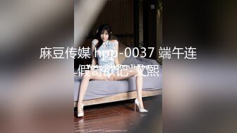 国产AV 蜜桃影像传媒 PMC043 欲望少妇 勾引外卖小哥 斑斑