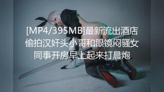 喜欢吃屌够骚 完美露脸 高清720P版