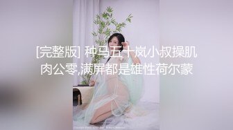 STP31404 瘦子探花酒店约炮极品短发兼职学生妹,深喉翘臀舔屌后入爆插大骚逼