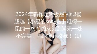 STP25112 大奶子情趣装白丝斑点骚母狗全程露脸大秀，自己抓着奶吃好骚，AV棒自慰骚穴对着镜头呻吟，求主人调教好骚