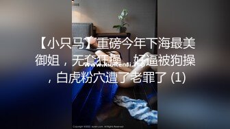 【兔子先生高清4K】如果你喜欢醉酒女孩，请不要错过第4集