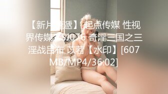 《清纯学生☀️反差泄密》在校眼镜学生妹外纯内骚，嫩乳戴乳钉被金主包养，露出紫薇啪啪啪，阴蒂超大年纪轻轻就成为母狗了 (3)