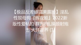 身材完美细腰翘臀约操抖音小主播