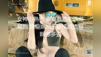 《顶级网红??付费精品》极品反差母狗OnlyFans上海留学生网红博主【兔崽子】解锁不健康私拍~为了生活玩起成人内容