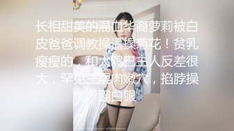 精品泄密杭州极品美女晓晗自慰视频遭男友流出 AV棒下无淑女放声娇吟浪叫 高潮了快点用你的大鸡巴艹我29P1V